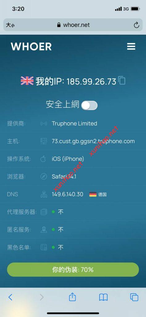 谷歌虚拟手机号安全吗是真的吗还是假的 谷歌虚拟手机号安全吗是真的吗还是假的