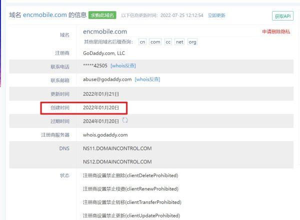 对标Ultra mobile Paygo三美金套餐,又一家美国虚拟运营商ENC Mobile迎客移动推出美国实体卡3美金套餐Plus版本-虚拟号