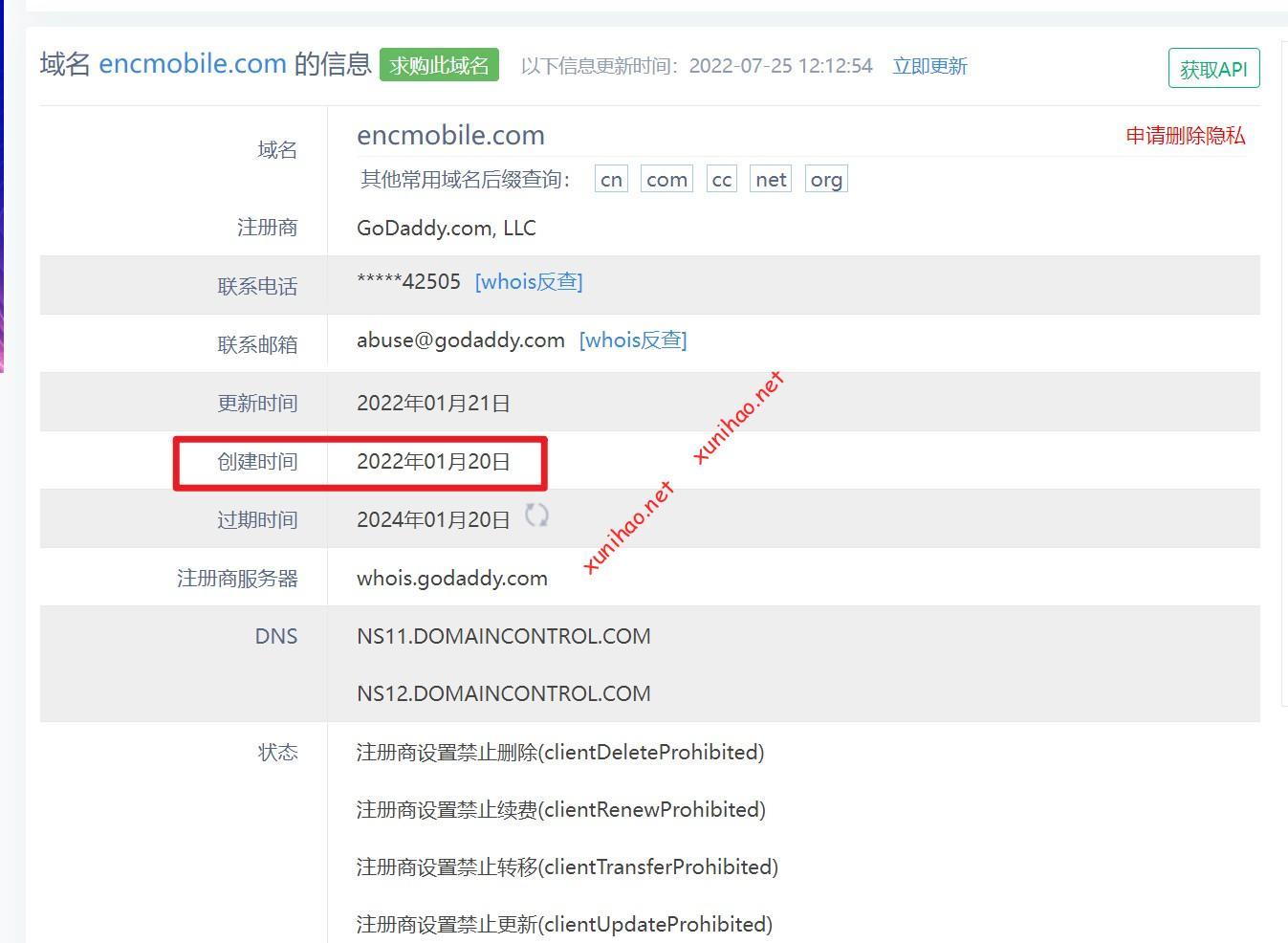 对标Ultra mobile Paygo三美金套餐,又一家美国虚拟运营商ENC Mobile迎客移动推出美国实体卡3美金套餐Plus版本-虚拟号
